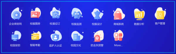 疫情帶來哪些思考?欽家首場云上產品發布會“料點十足”