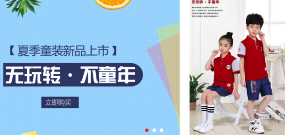 誰能傲視ISUE？多家智能校服平臺合伙人強勢來襲，組團列席！