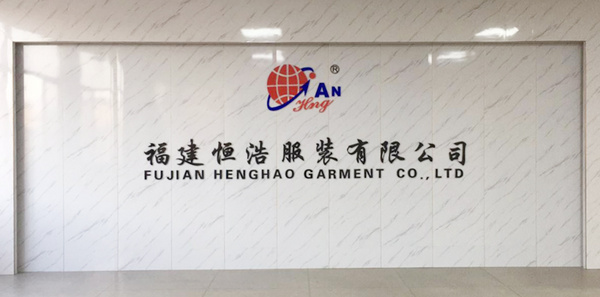 數字化發展行穩致遠，中國校服十大品牌福建恒浩加入欽家智能校服平臺