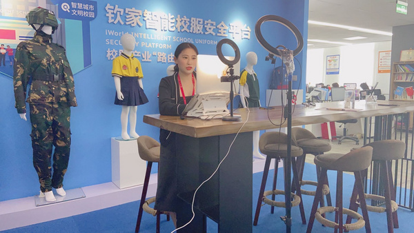 校服企業都在圍觀的欽家智能校服安全平臺2021直播培訓，干貨滿滿