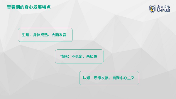 北外國際公益微課：教你如何跟家里的“神獸”有效溝通！