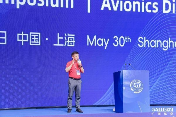 凱云亮相飛機航空電子國際論壇 | 董事長何國凱先生再次擔任論壇主持人
