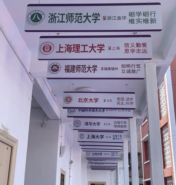 办学33年云南高考复读名校，昆明经专高补学校，全新校园，复读生看过来！