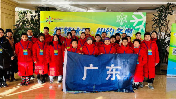 冰天雪地激情燃，助力冬奧夢飛揚——廣東學校運動健兒征戰全國學校冰雪運動競賽獲單項歷史最好成績
