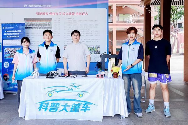 廣州市大中小學“勞動教育融通職普”成果展示及提升交流活動舉行