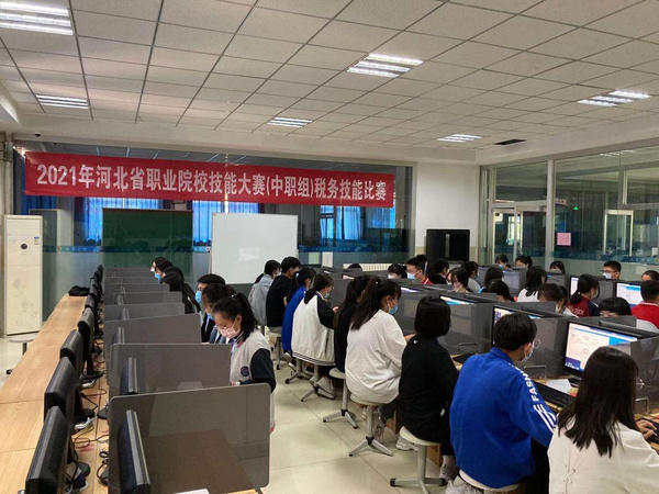 廈門科云：2021河北省職業院校學生技能大賽（中職組）稅務技能賽項成功舉辦！