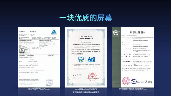 覆蓋語數英多門學科 科大訊飛推出新款AI學習機 擁抱AI學習新時代