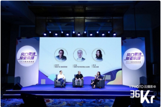 熱點起落無常，立足本質剖析風向