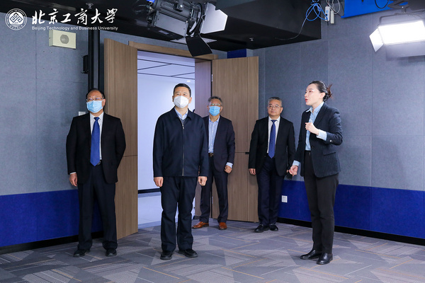 北京工商大學隆重舉行數字未來中心揭牌儀式