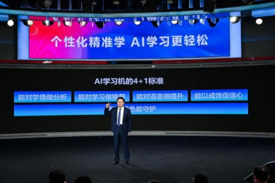智慧教育硬件發展呈多元化態勢，科大訊飛占據AI+教育新高地