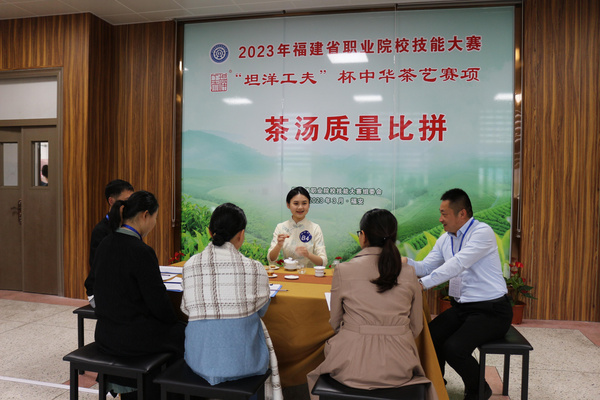 寧德市成功承辦福建省職業院校技能大賽并獲三金一銀