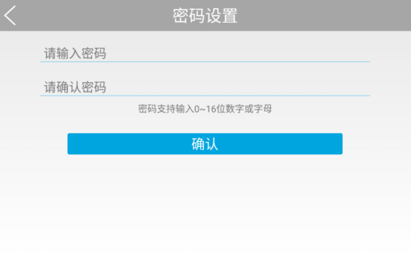 乐源小乐智能教育平板评测:用“课程+”帮助孩子提高学习成绩