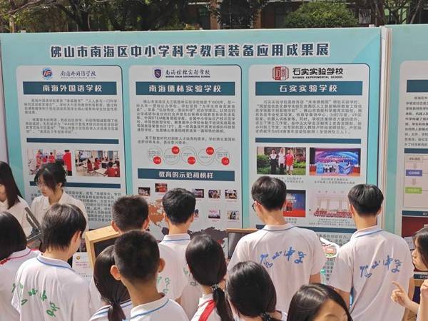 榮耀加冕，共創未來——儒林實驗學校在2024年城市中小學科學教育合作發展大會上榮獲殊榮并參展