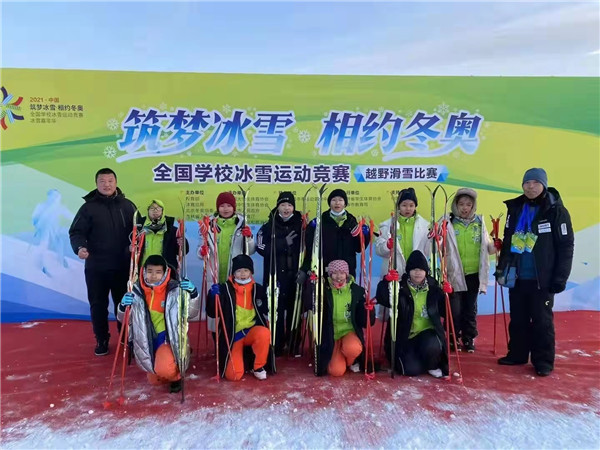 北京市中小學生代表團在全國學校冰雪運動競賽中取得優異成績