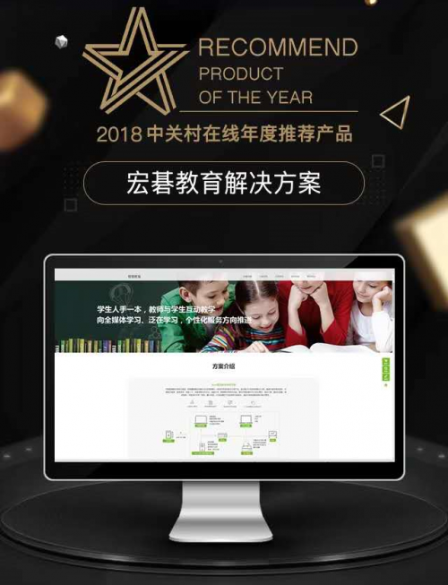 融合創新賦能發展 宏碁商用年終大盤點