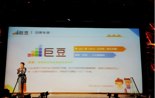 創新助力未來課堂 昂立“科技+教育”引領大勢