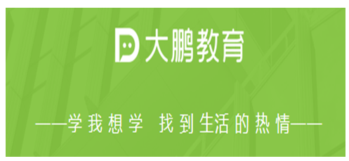 北京知金大鹏教育科技有限公司 增强用户体验打消退款顾虑！