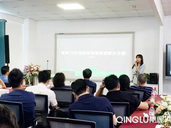 5G+智慧課堂，更快更流暢