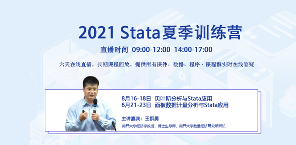 2021超实用的ATLAS.TI入门实操培训课程圆满结束