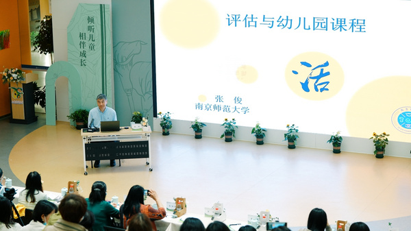 紹興市區域性課改階段性成果展示研討活動在上虞舉行