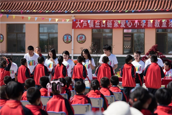 公益十四年，讓改變發生，第十所鏈家愛心小學落成