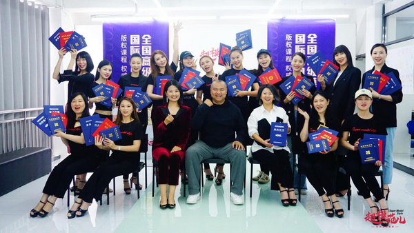 第18期全國高級模特師資雙認證班在廈圓滿落幕