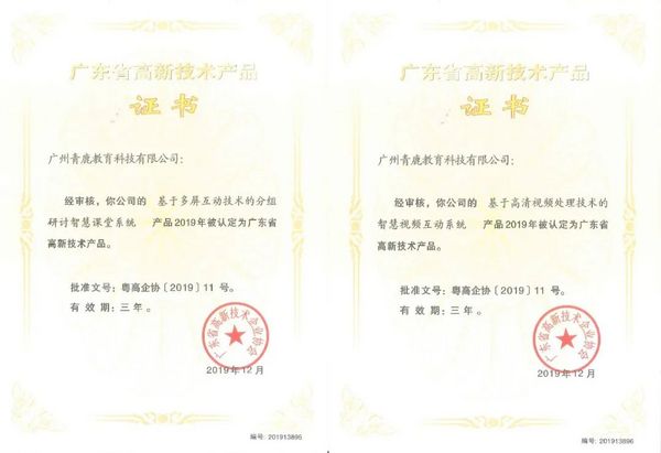 年中總結，我們只專注于教育