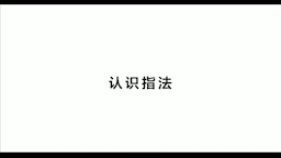 從成人自學，到兒童學琴，The ONE智能鋼琴的演化之路
