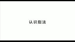 从成人自学，到儿童学琴，The ONE智能钢琴的演化之路