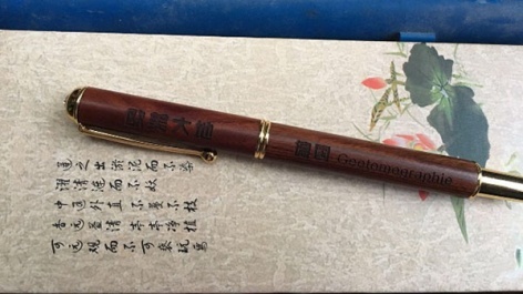 中國地球物理學會淺地表地球物理專業委員會2019年主任工作會議順利召開