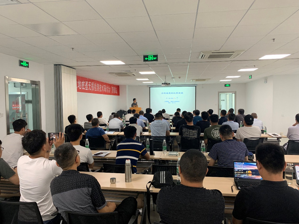 2019樁基無損檢測技術研討會（濟南站）圓滿召開