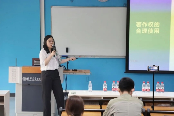 清華大學深圳研究生院特邀恒大知識產權紀旭老師講授品牌課