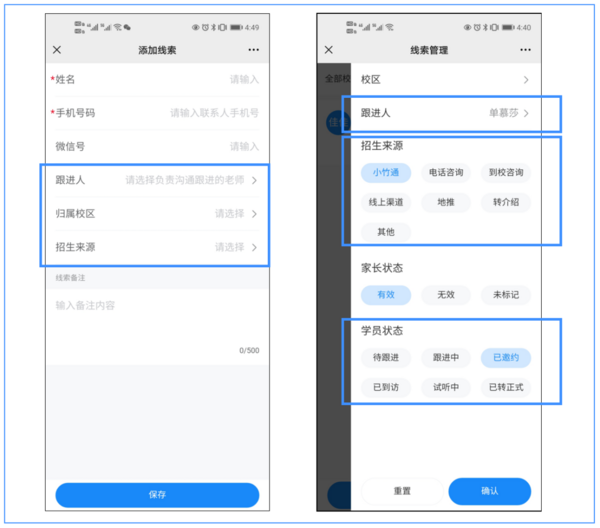 3天成交40+學員：成功轉化的秘訣，藏在校管家云校的這個細節里