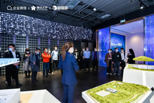 校管家带领校长赴腾讯总部研学“取经”
