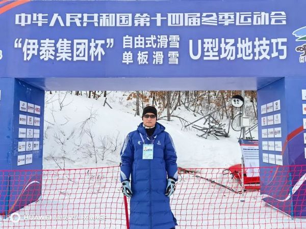 “十四冬”闭幕，哈工大助力！学生团队亮相全国冬运会赛场