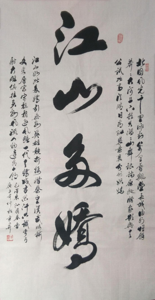 【政府采購藝術家代表】中國風范 國之瑰寶——方關精品手繪