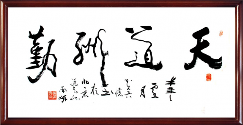 【政府采购艺术家代表】中国风范 国之瑰宝——黄吴怀精品手绘