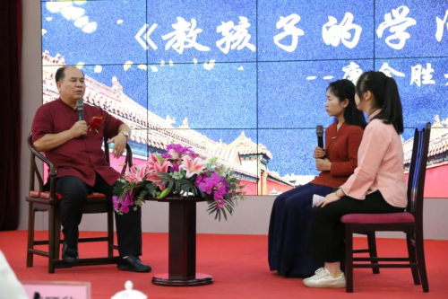 立德樹人擔使命，義教揚善興國家——第五場“新時代家庭家教家風”全國公益巡講活動圓滿成功