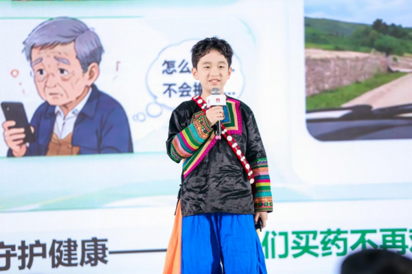 在硅基黑土地長出未來答案，華為云少年開發(fā)者盛典在滬舉辦