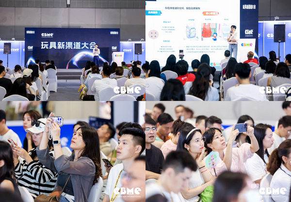 年度孕嬰童行業盛事——2024 CBME國際孕嬰童展在滬拉開帷幕