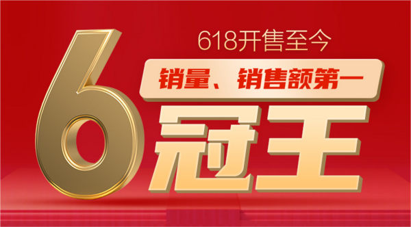 618京東最熱銷復讀機！有道聽力寶穩居復讀機銷量、銷售額雙第一