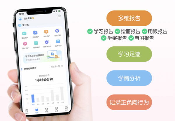 新物種：科大訊飛AI學習機LUMIE 10系列閃耀上市