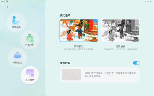 緊跟中小學新課標，訊飛書城為多讀書、讀好書而生