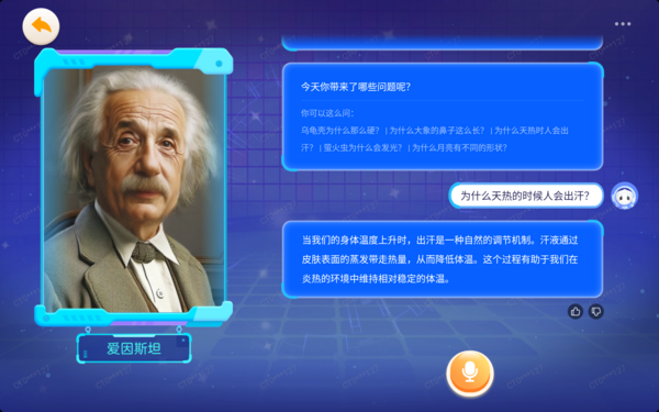 科大訊飛AI學習機里的這項技術，榮獲國家科學技術進步獎一等獎！