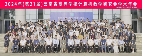 強智科技：構建教育信息化新生態，助力云南數智校園建設