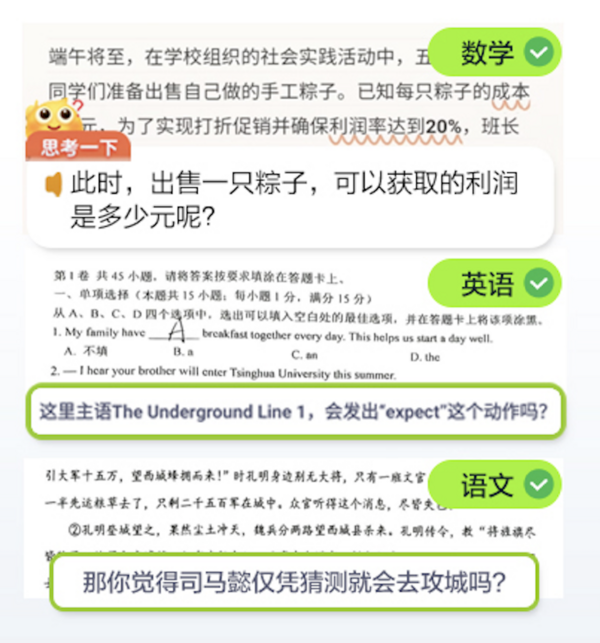 新學期 新搭子！科大訊飛AI學習機全新旗艦T30 Pro閃耀上市
