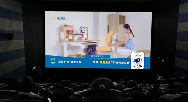 博士有成學習桌相約《熊出沒·逆轉時空》助力經銷商新春“開門紅”