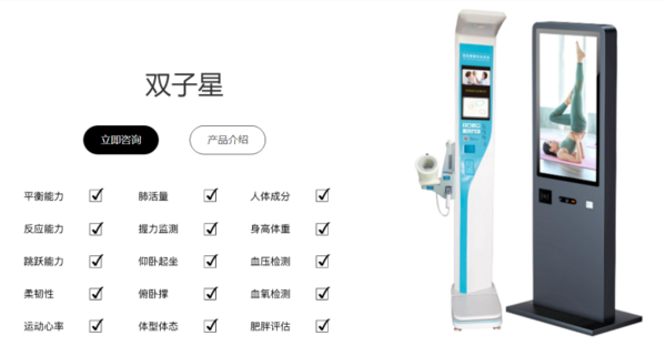 多家強制戒毒所建立體質健康管理中心