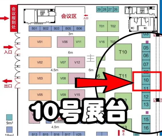 奇趣科學&中國「南京」教育項目加盟與教育科技展覽會，期待您的蒞臨