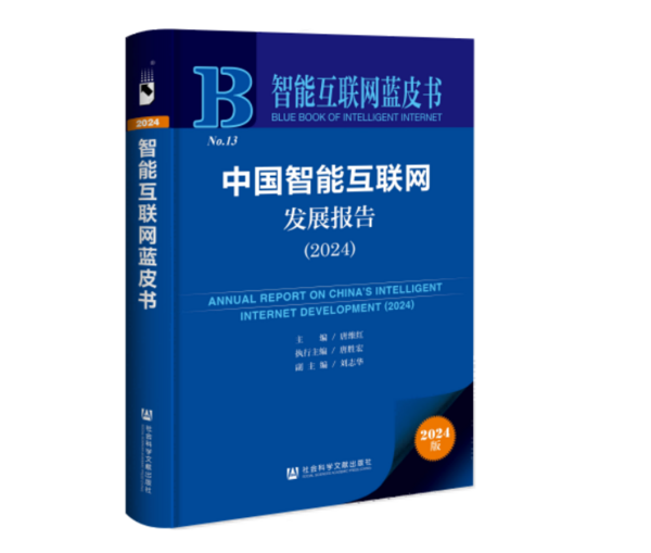 希沃的AI探索應用：AIGC賦能的教師發展支持實踐